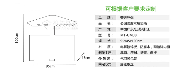 2-1產(chǎn)品尺寸、描述.jpg