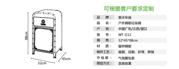 2-1產(chǎn)品尺寸、描述-恢復的.jpg