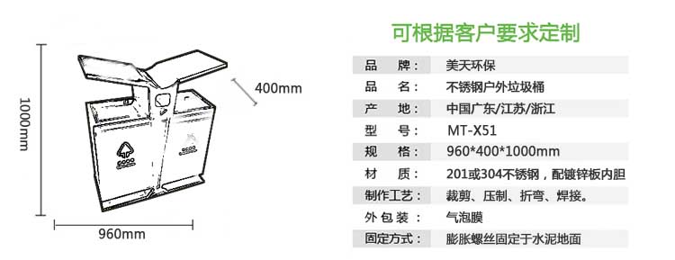 2-1產(chǎn)品尺寸、描述-恢復的.jpg