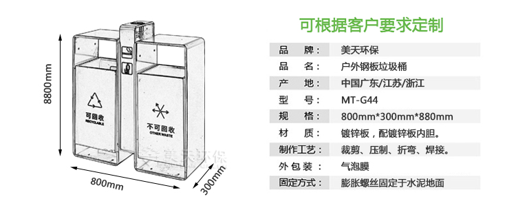 G44產(chǎn)品尺寸、描述.jpg