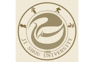 吉首大學(xué)