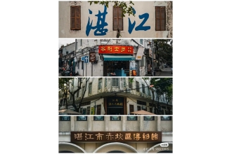 廣州湛江市塑業(yè)公司采購一批美天垃圾桶