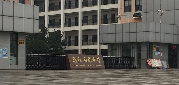 美天是校園環(huán)衛守護者